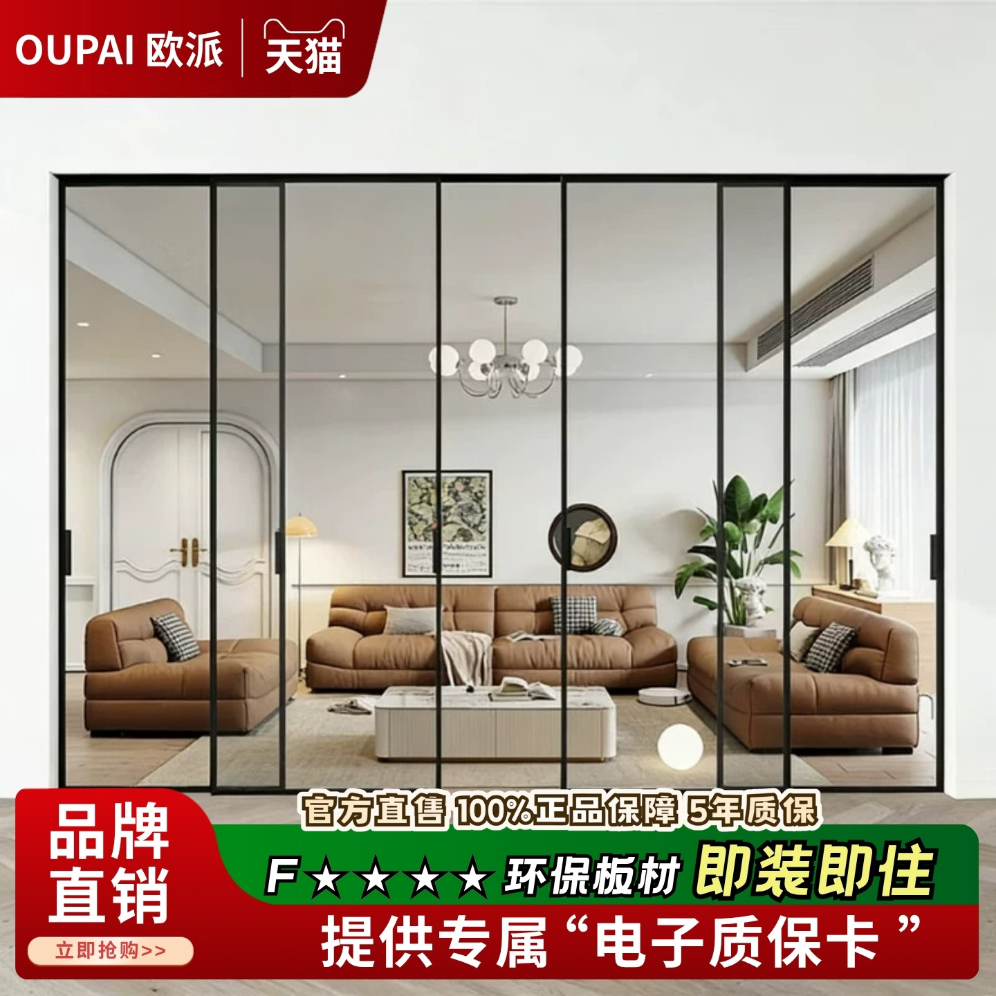 欧派完美系统推拉门厨房门阳台门平开玻璃门铝合金门三联动吊轨