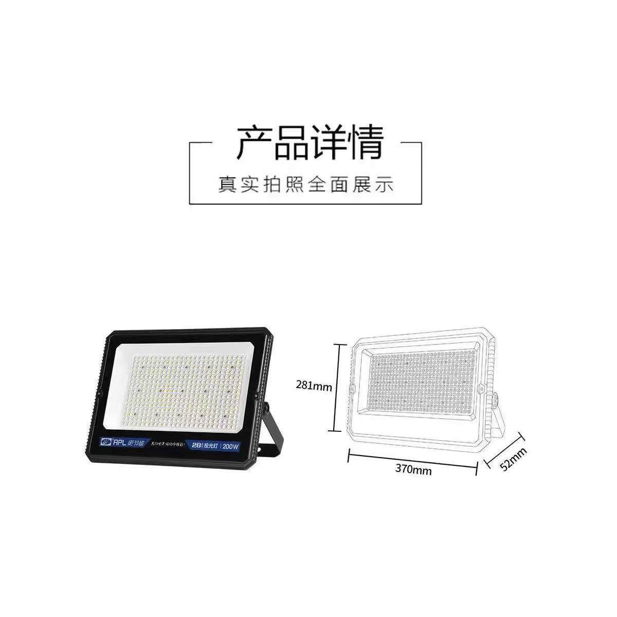 澳浦LED投光灯50W100W200W300W户外工程防水泛光灯全光谱防水工程