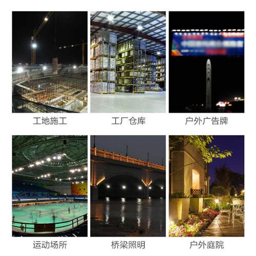 LED泛光灯投光灯200W户外防水高杆灯绿化投射灯工棚灯庭院照明灯