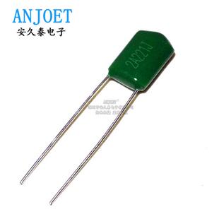 CL11涤纶电容100V221J 0.22NF 220PF 2A221J 5%误差 脚距5MM 绿色
