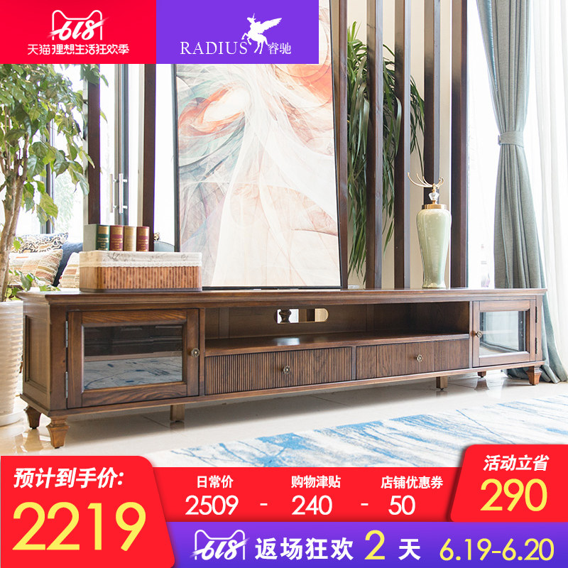 【清仓】睿驰 Alvin美式纯实木电视柜 复古做旧白蜡木客厅家具|ruв категории жилой мебели, кабинет, телевизионный шкаф - от Buy2taobao.com для оказания профессиональной услуги покупки агента Taobao