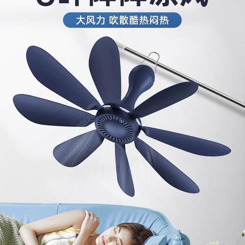 小吊扇学生宿舍蚊帐微风电风扇小型音静床上大风力迷你家用手持扇