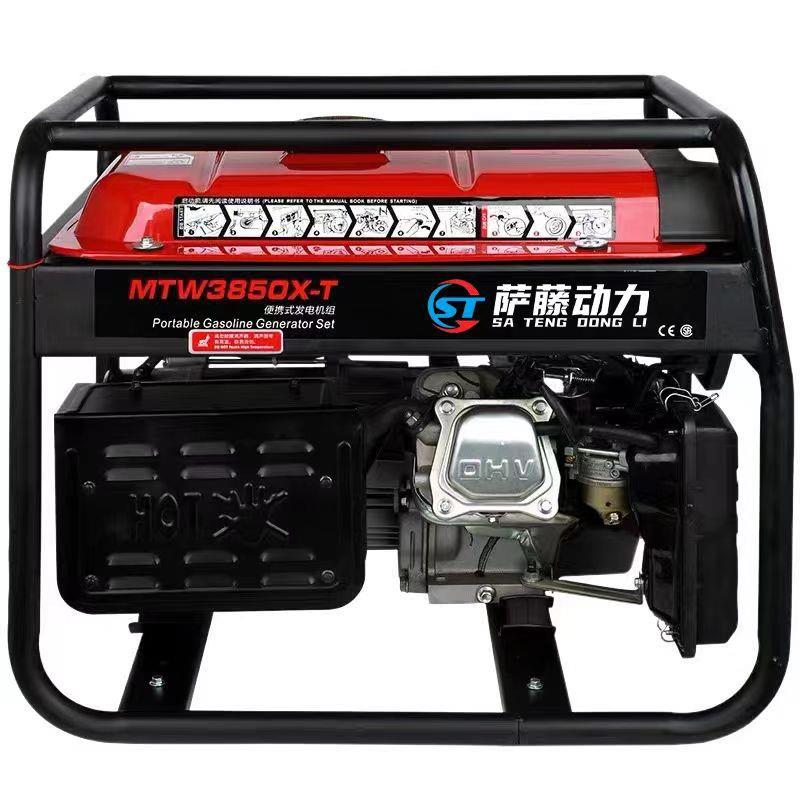 汽油电瓶发电机220V380V厂家直销支持验厂专业对接贸易公司资质