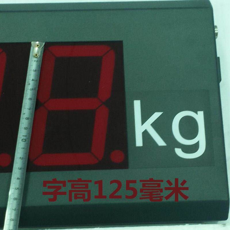 厂价销售 字高5吋 地磅称重数据远距离显示 地磅大屏幕显示器