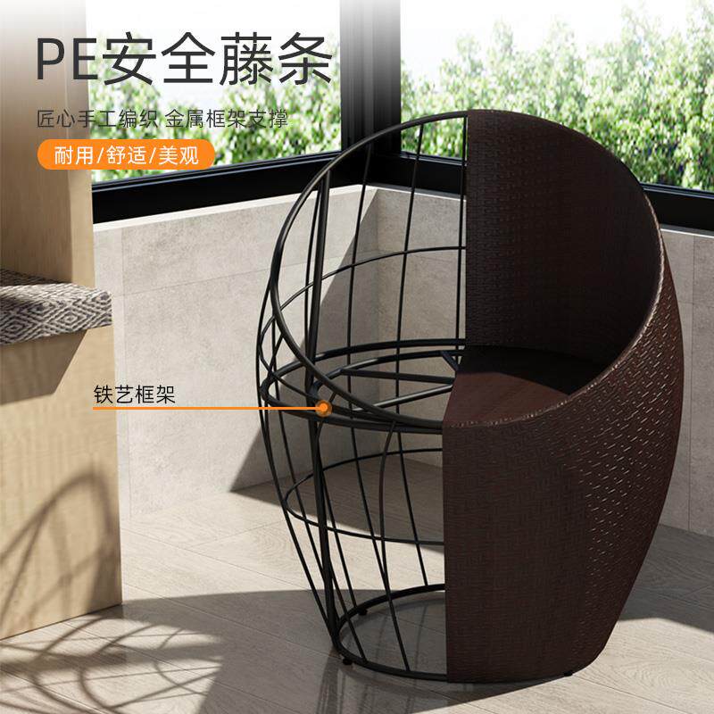 藤椅三件套阳台小桌椅庭院网红创意茶几一桌室内两椅户外休闲组合