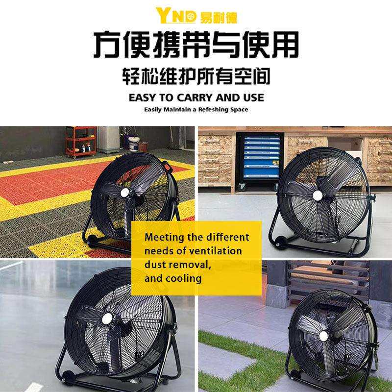 工业风扇鼓式风扇鼓型排风铁风机落地风扇滚筒轴流鼓风机三速节能