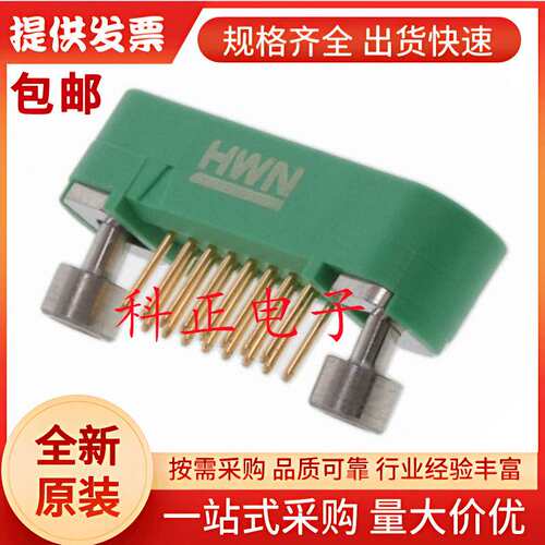 G125-MV11605M3P 引脚针座, 线至板, 1.25 mm, 2 排, 16 触点
