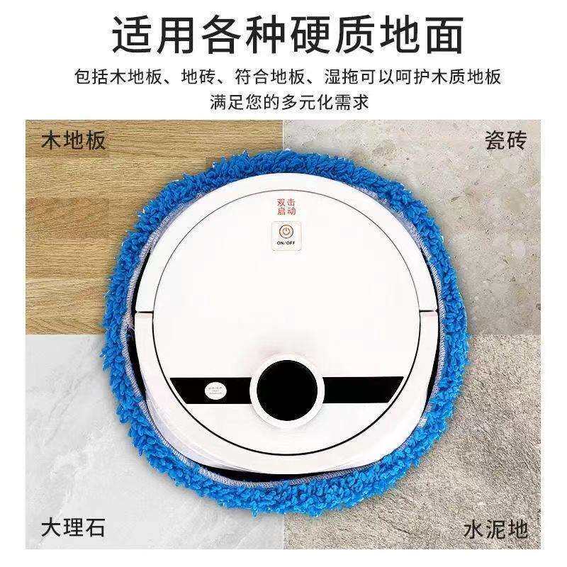 智能家用扫地机器人全自动洗拖布抹地擦地拖地一体机静音懒人神器