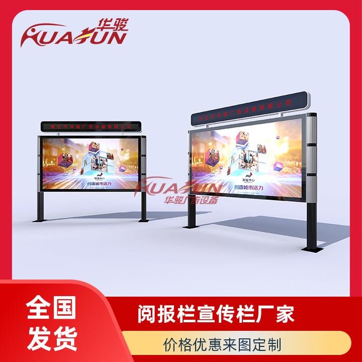 智能宣传栏灯箱 广告触摸屏电子阅报栏 液晶显示智能广告宣传栏