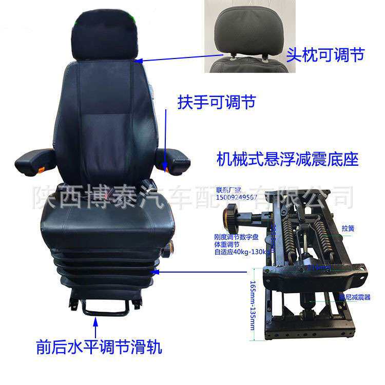 造船厂配套座椅 矿砂船船员舒适减震座椅 渡轮运输卸船减震座椅
