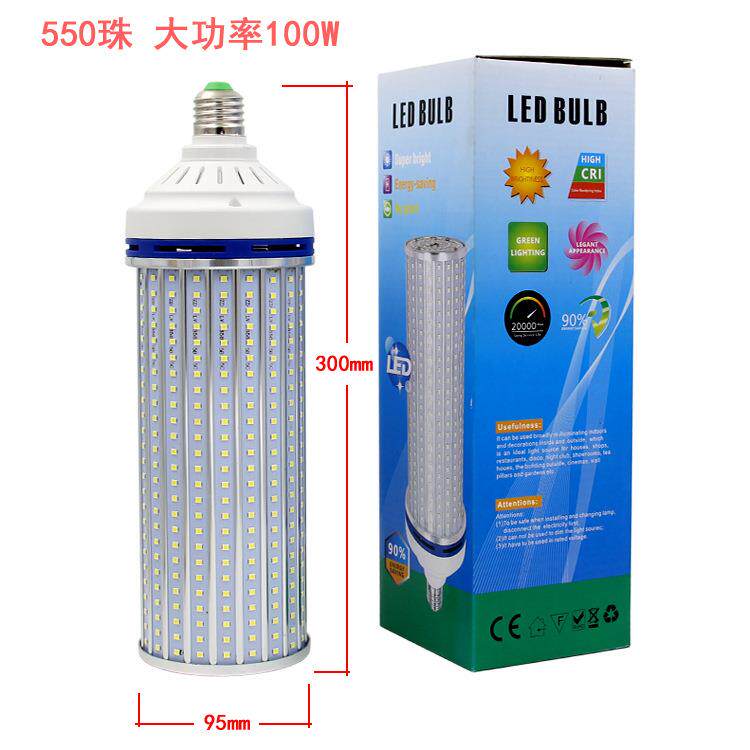 LED铝材100W玉米灯E27E40螺口节能灯360度无频闪路灯工厂高亮灯泡