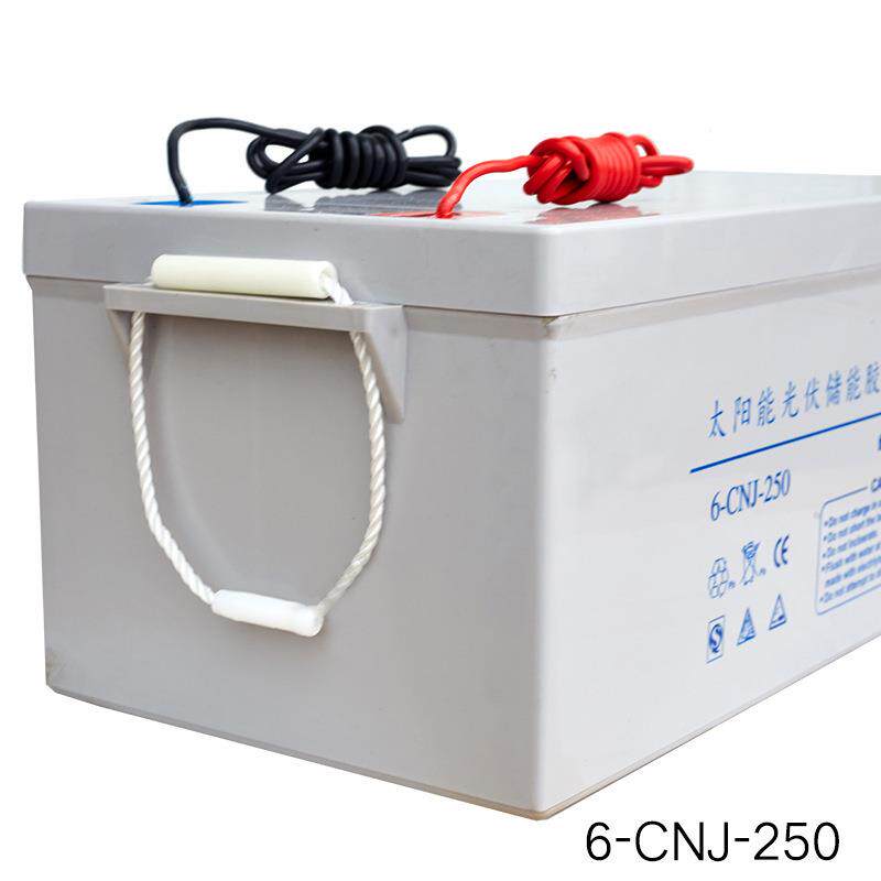 6-CNJ-250太阳能路灯专用胶体蓄电池12V250AH光伏发电厂家直销