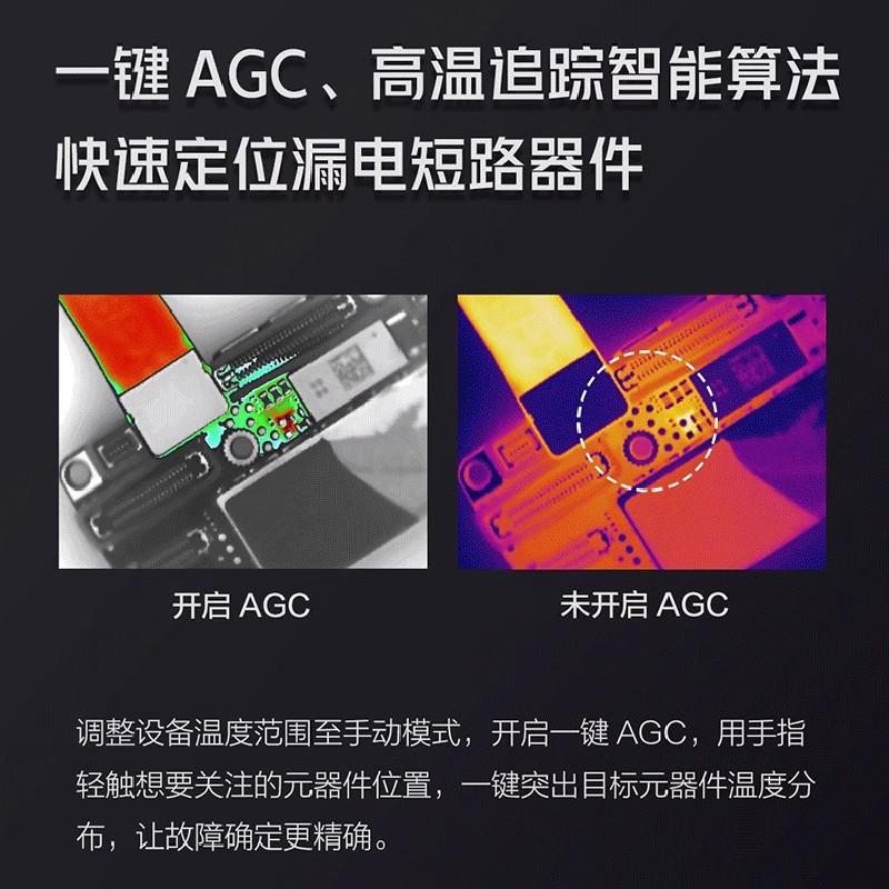 海康微影K20口袋式热像仪手机维修检测主板电路板漏电短路PCB成像