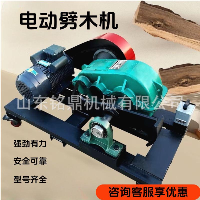 电动破木机全自动家用农村破柴机电动砍柴机家用农村小型劈木头机