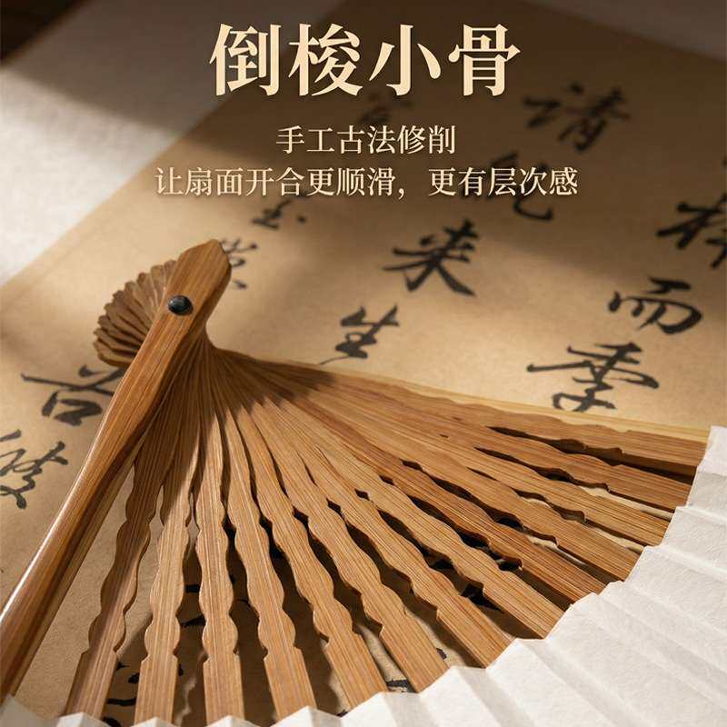 95寸18方梅妃竹扇骨湘妃竹文玩扇翻轮玉竹芯扇苏工扇面宣纸原产地