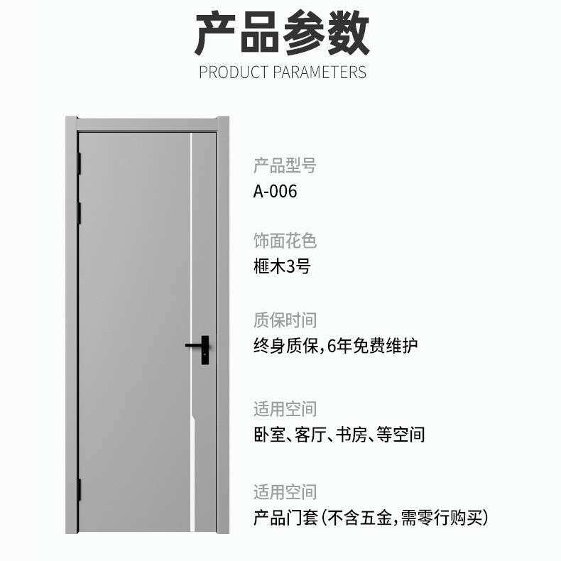 实木复合门现代简约隔音室内门免漆门卧室门套装门生态门厂家直供