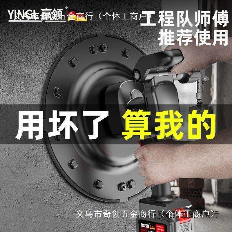 德国赢领充电式水泥砂浆收光机手持电动抹平机墙面磨光锂电抹墙机