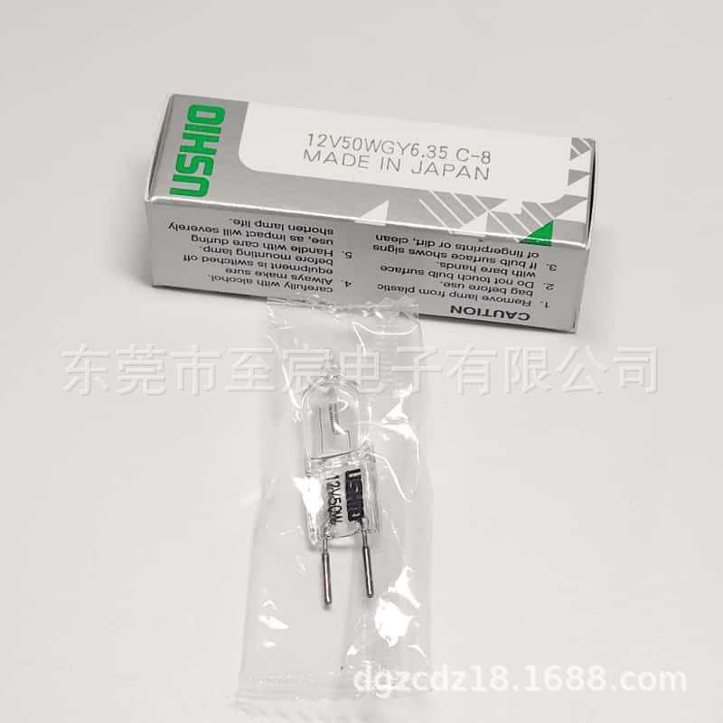 原装USHIO牛尾卤钨灯泡JC 12V50W/GY6.35 C-8竖丝 精密仪器光源