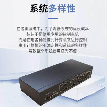 RS232串口分配器一进八出9针COM口串口分配器1进8出串口拓展COM