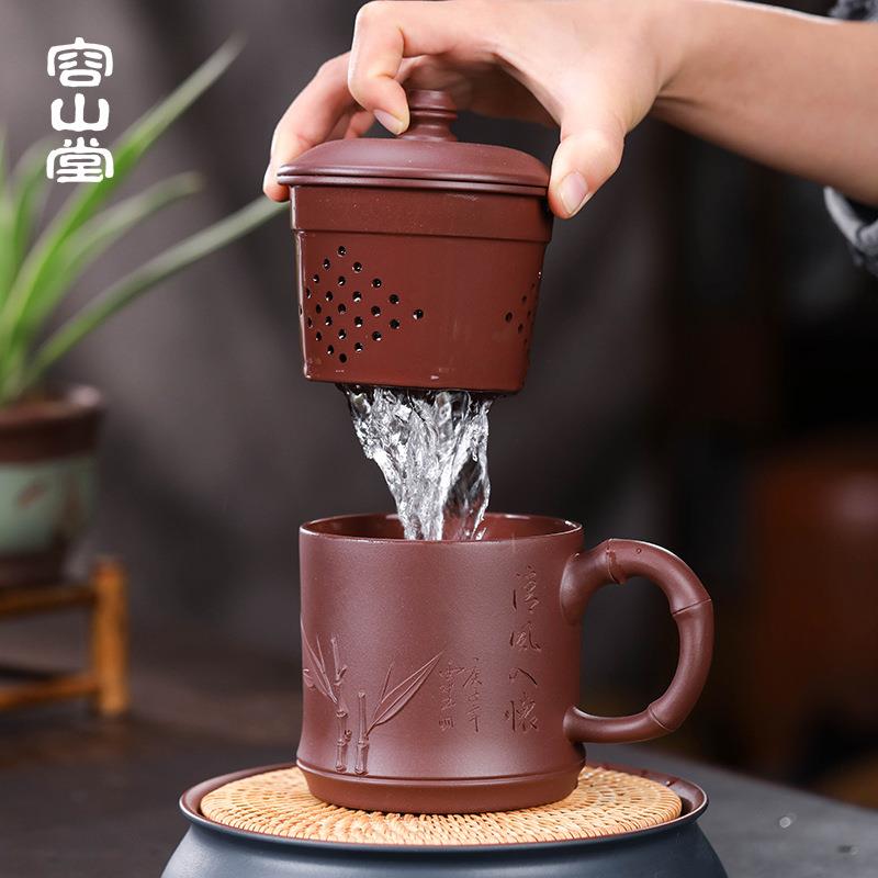 容山堂紫艺宜兴原矿紫砂带内胆办公杯家用泡茶盖杯可养老板个人杯