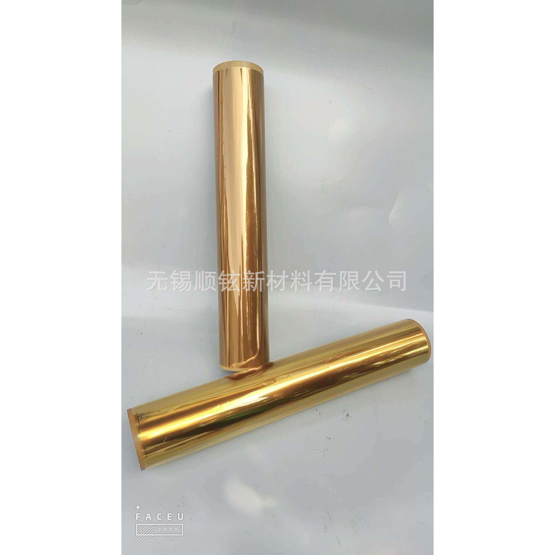 金手指薄膜 PI膜厂家厚度0.0125mm不带粘性的PI原膜