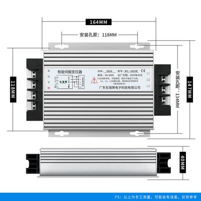 三相智能伺服电子变压器380变220多种规格可选11KW13KW25KVA35KW