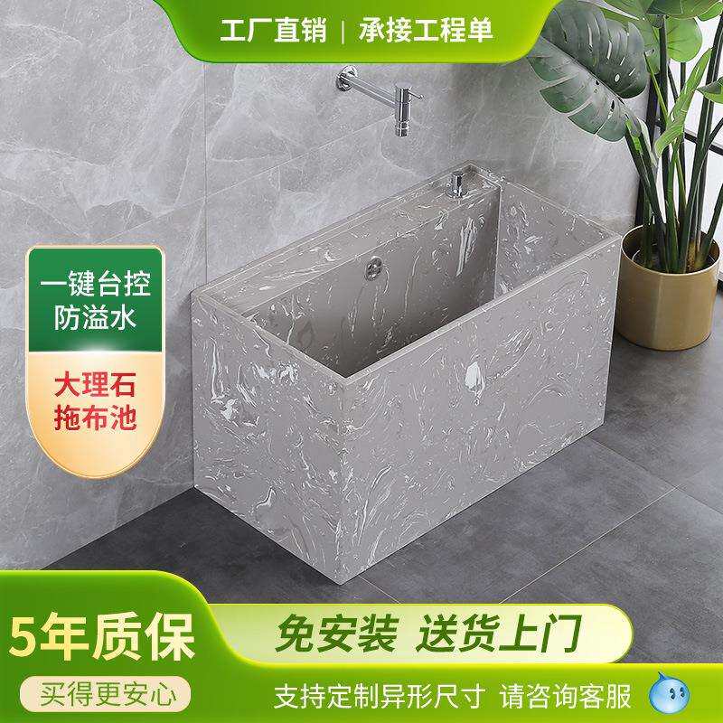 大理石材拖把池家用落地式洗地拖盆阳台化妆室方形石头岩板墩布池