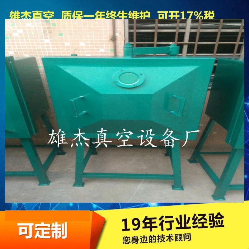 蜡水滴胶油膏脱泡箱油墨树脂涂料用800*700*500MM真空箱