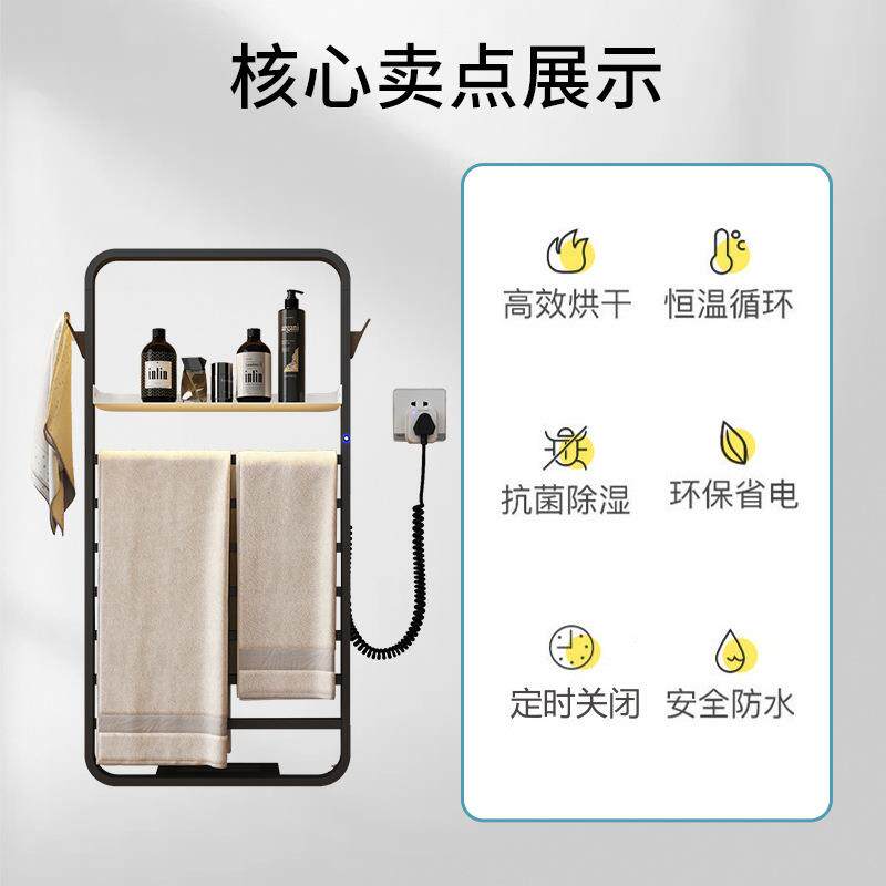 电热毛巾架不锈钢多层碳纤维电加热智能家用卫生间置物架免钉收纳