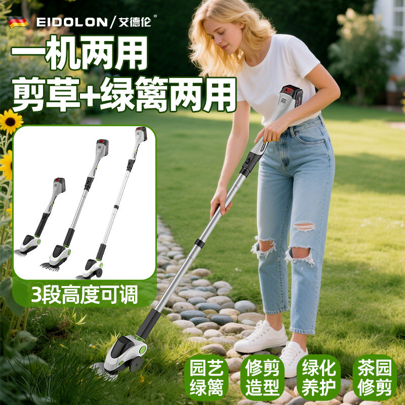 新型电动剪草除草机锂电手持割草机充电式绿篱修剪机锄草坪割草机