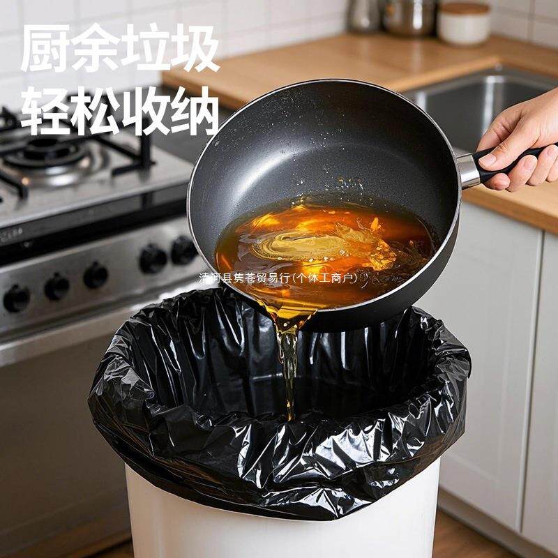 抽绳式垃圾袋家用加厚手提式大号厨房实惠装自动收口45x50塑料袋