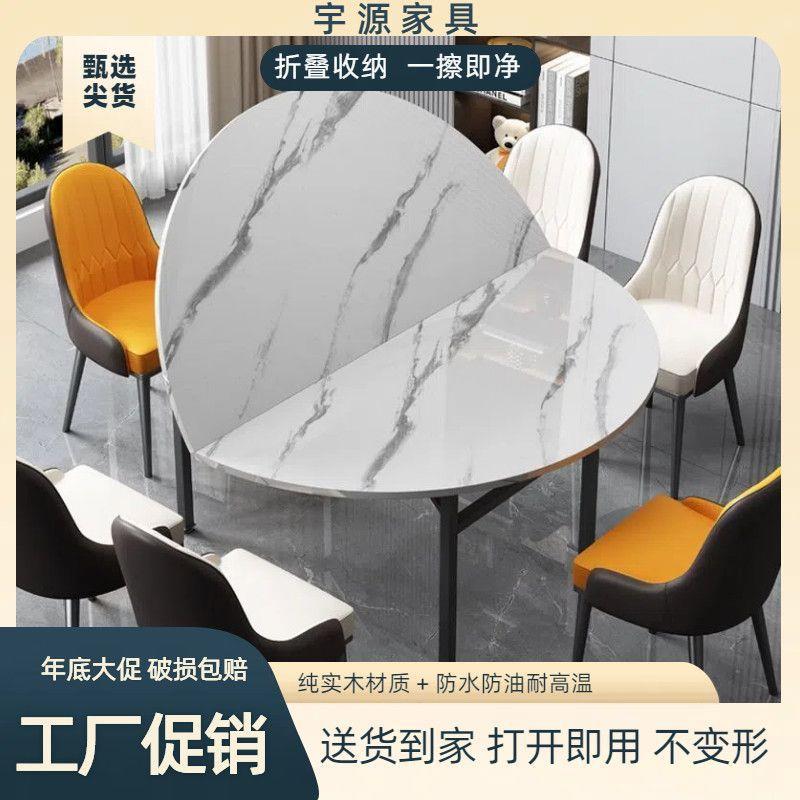 折叠圆桌面可折叠桌面家用餐桌台面板桌面延伸板无腿临时加大桌面