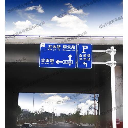 交通标志牌生产，道路交通标志牌厂家