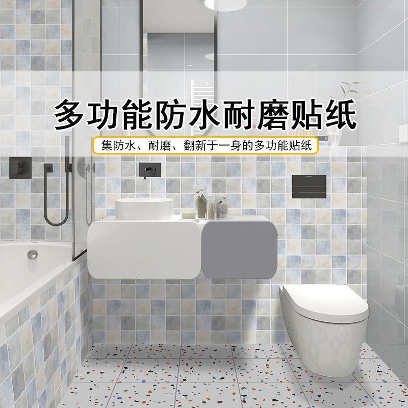 地贴厨房自粘地板防滑耐磨地砖瓷砖贴纸地面遮丑卫生间亚马逊