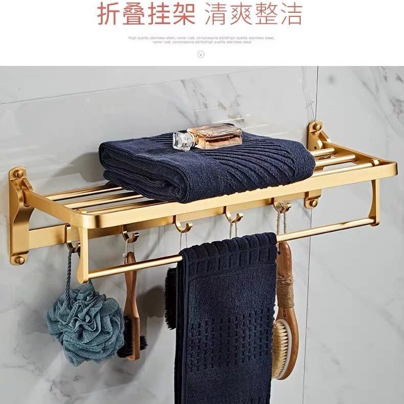 金色太空铝双层活动浴室带钩毛巾架免打孔卫生间折叠浴巾架置物架