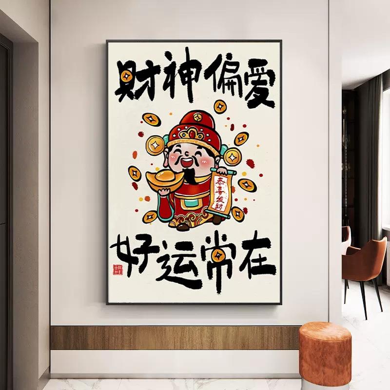 财神爷十字绣2025新款线绣客厅手工自己刺绣简单绣小件开业办公室