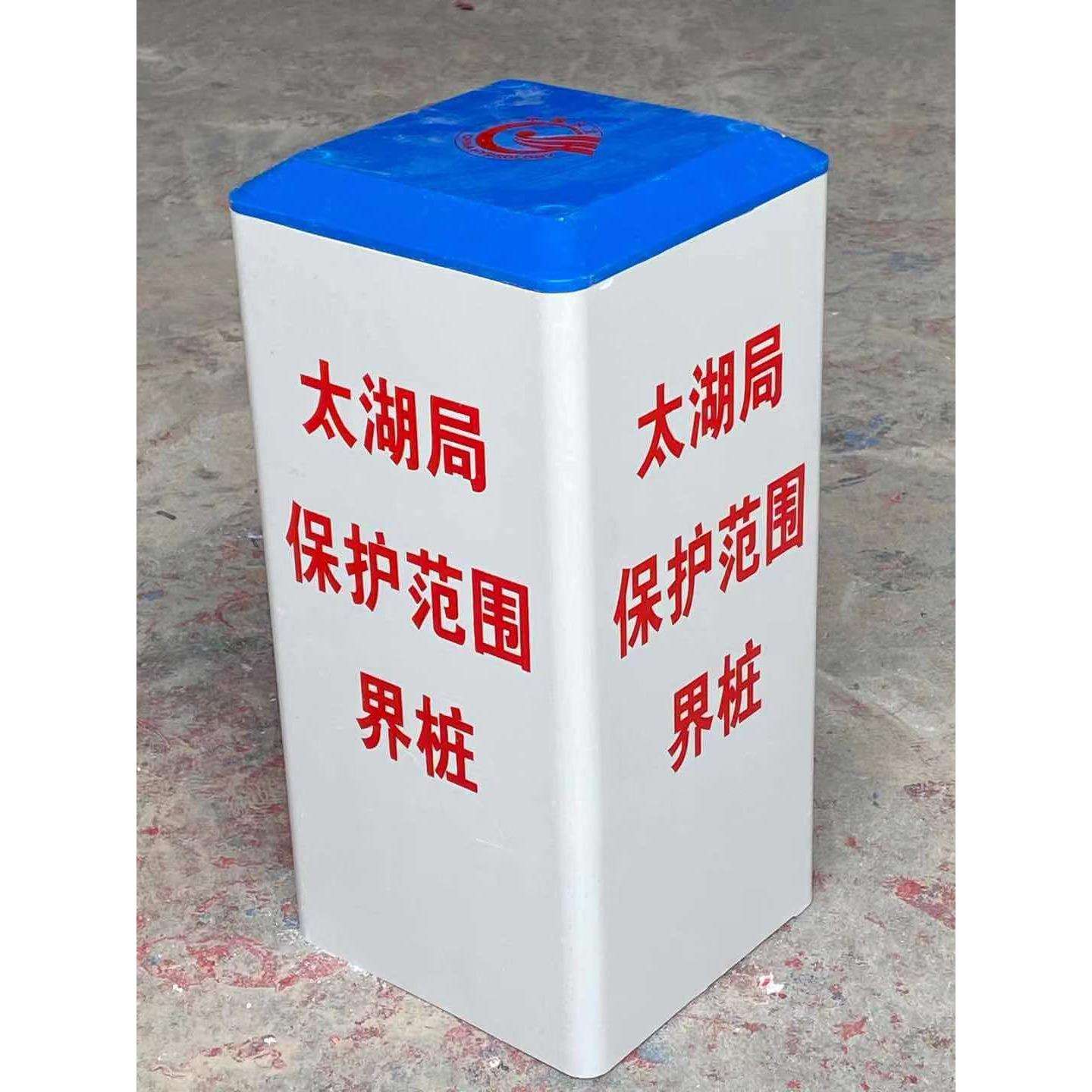 玻璃钢水文断面桩测流断面桩水准点保护桩金水华禹