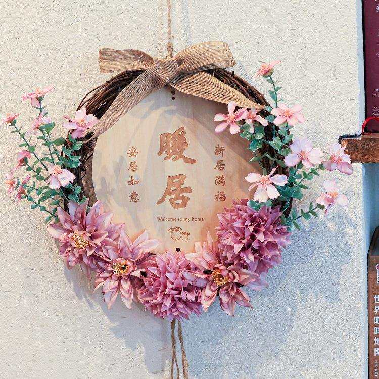 家居花环温馨门饰挂牌装饰客厅软装仿真花墙面挂件店铺创意吊饰