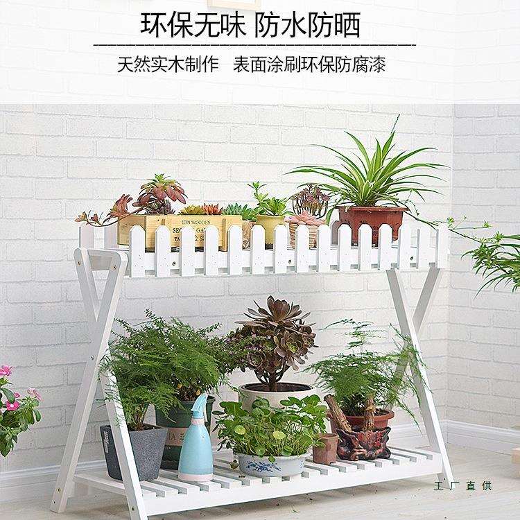 3Q生活馆白色多层带栅栏现代简约实木花架木质花盆架子绿萝落地架