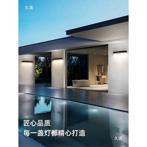 长条壁灯门头灯门口招牌灯别墅庭院墙灯室外太阳能向下洗墙灯