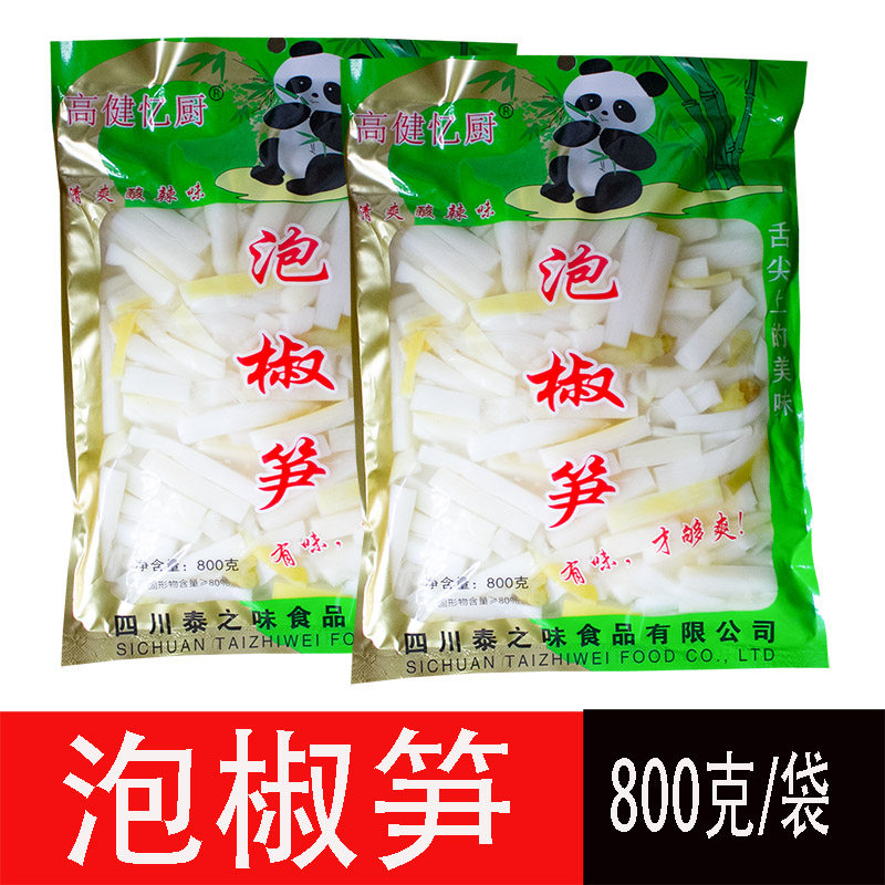 高健忆厨泡椒笋800g/袋大包开袋即食酸辣脆笋下饭泡椒酸笋
