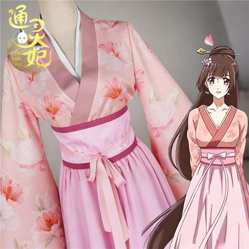 通灵妃 千云兮cos服夜幽古风汉服少女粉国风动漫cos服全套便宜