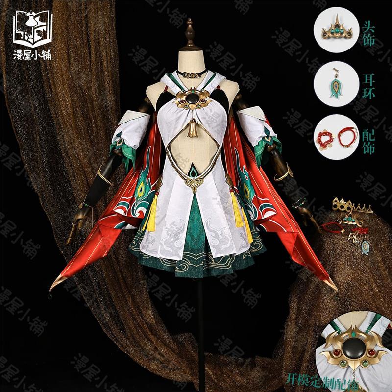 漫屋小铺崩坏星穹铁道cos服云璃cos焰轮八叶云璃cosplay二次元