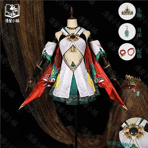 万圣节服装漫屋小铺崩坏星穹铁道cos服云璃cos焰轮八叶云璃cospla