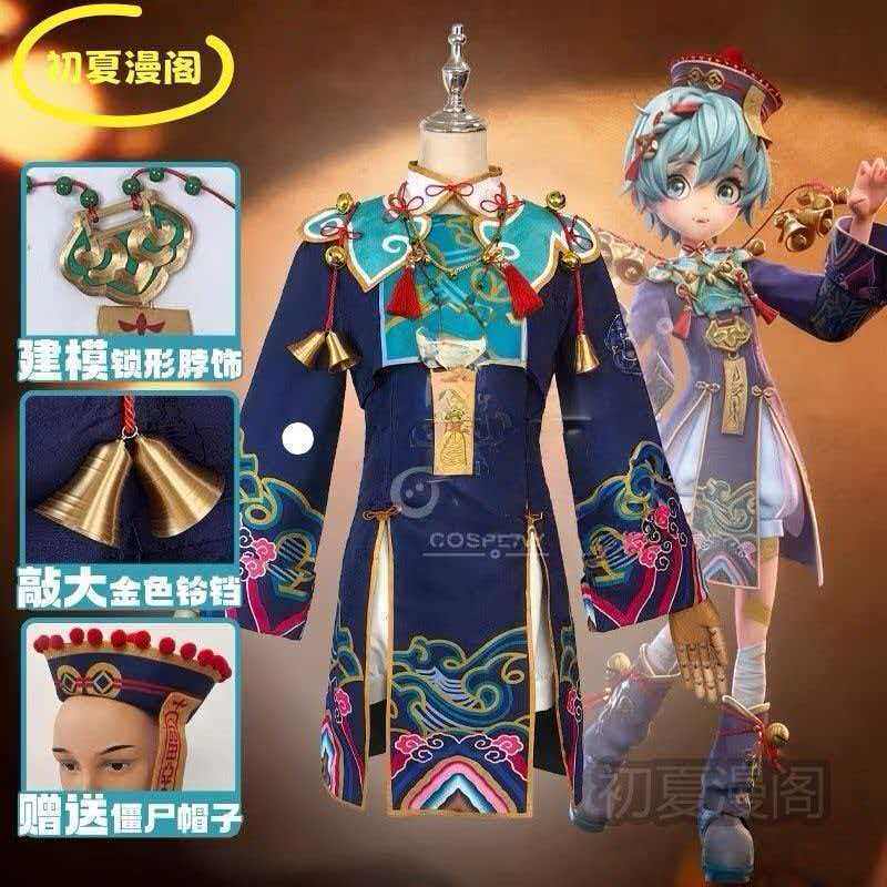 阿念cos服初夏僵尸服装全套超自然行动组cos服阿念万圣节套装动漫
