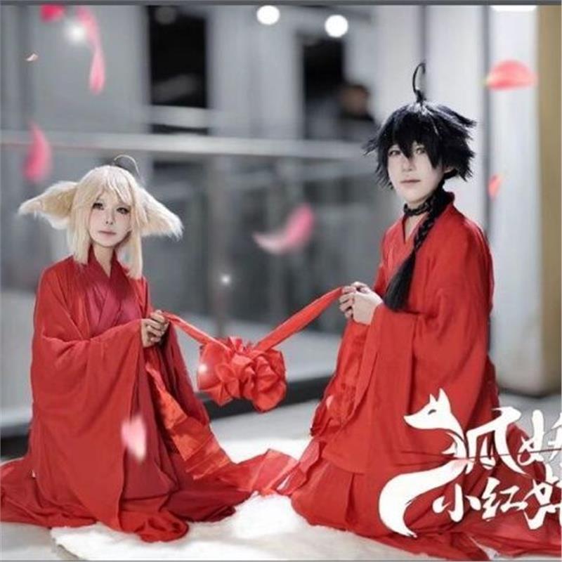 涂山苏苏结婚cos套装狐山小红娘白月初cosplay婚服二次元动漫展衣