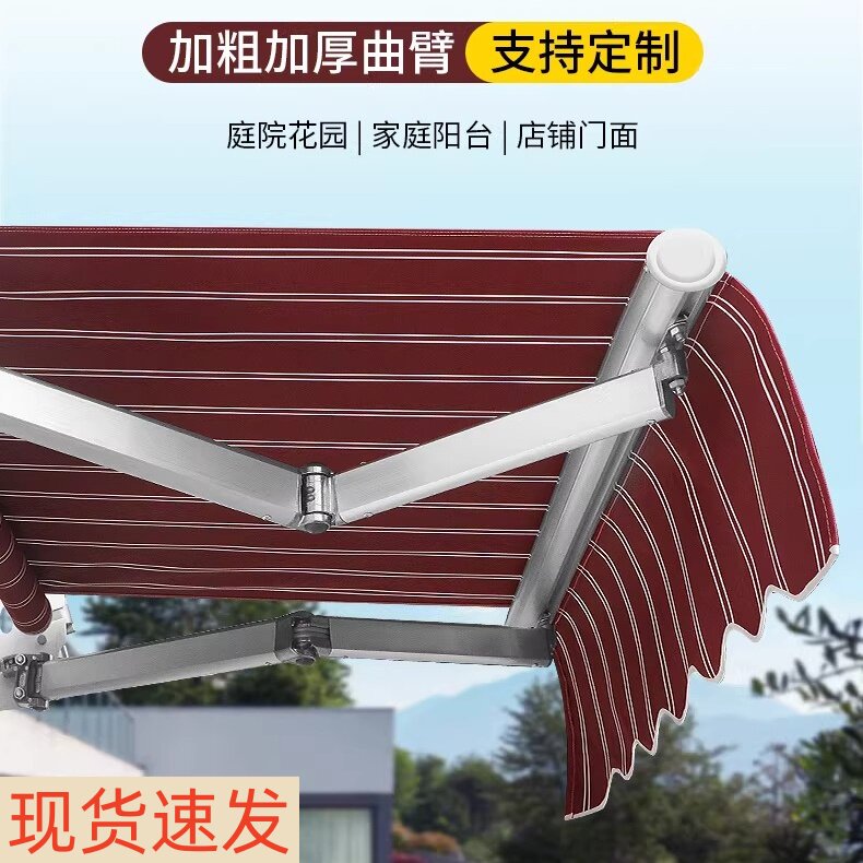 伸缩式折叠遮阳雨篷智能电动门面伸缩雨棚加厚铝合金遮阳棚遮雨棚