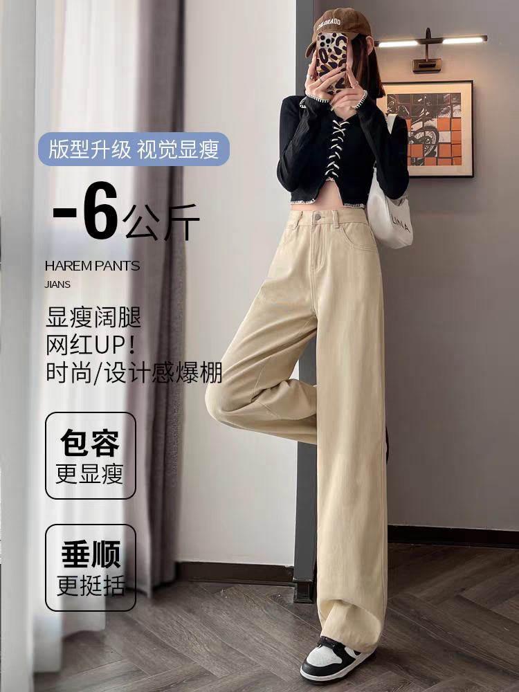 直筒牛仔裤女春季2026年新款高腰卡其色阔腿裤子米色休闲直筒女裤