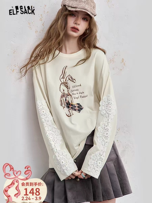 妖精的口袋蕾丝拼接印花长袖t恤女2026年早春新款设计感休闲上衣