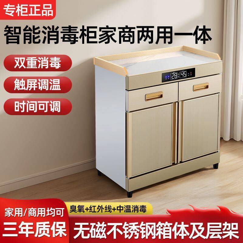 消毒柜商用餐饮店级双门饭店配餐柜台面厨房大理石家用餐边柜